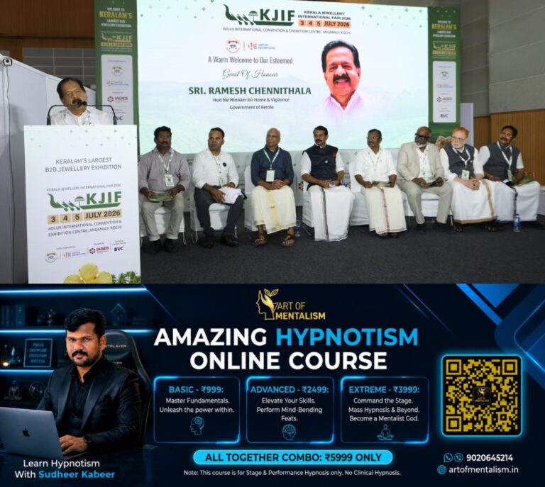 newskerala.net_1783218728_gold-trade-seminar-1