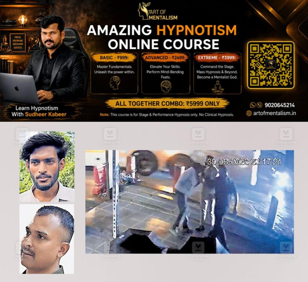 newskerala.net_1783220714_thrissur-police-attack