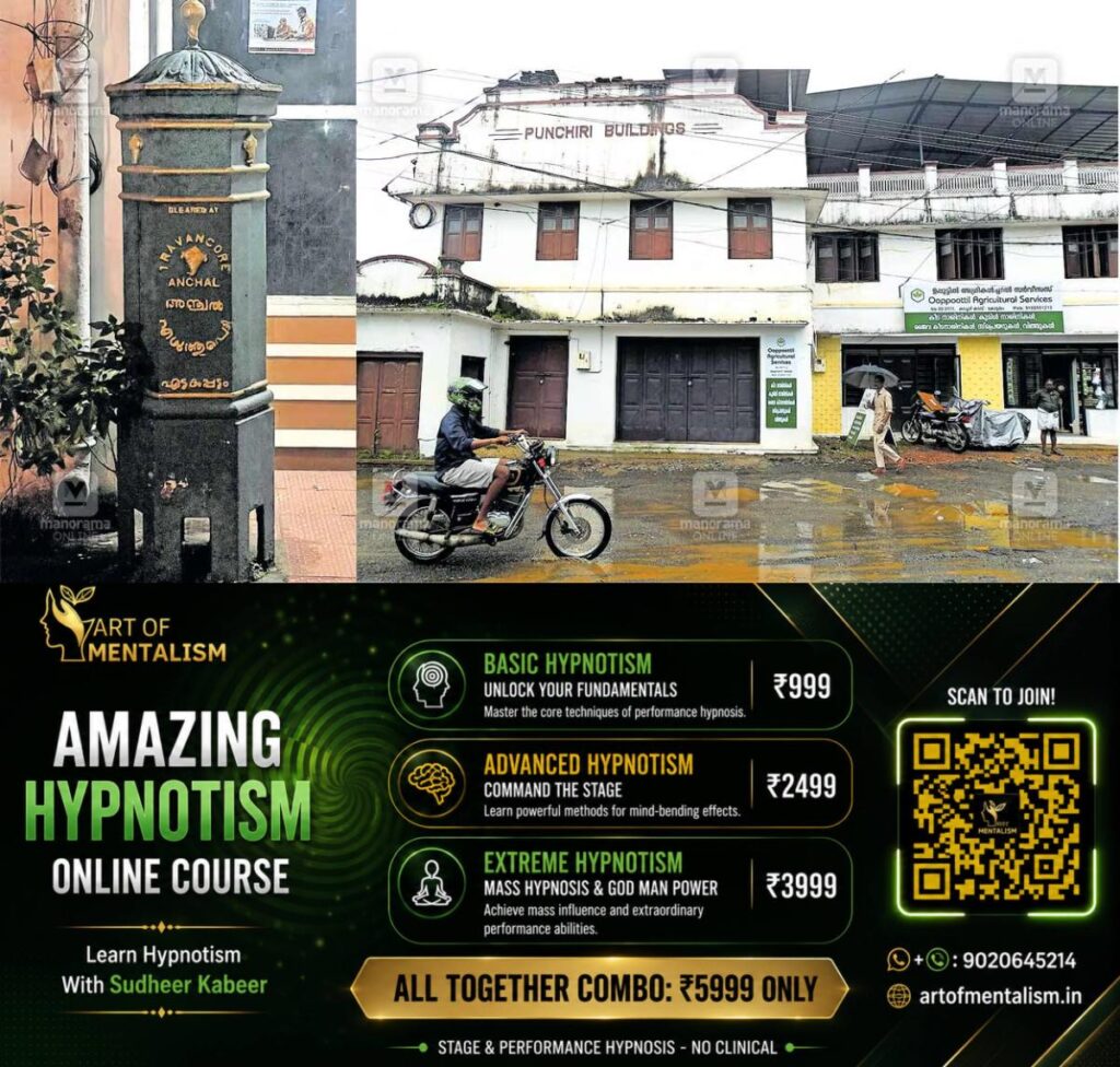 newskerala.net_1783226289_kottayam-punchiri-building