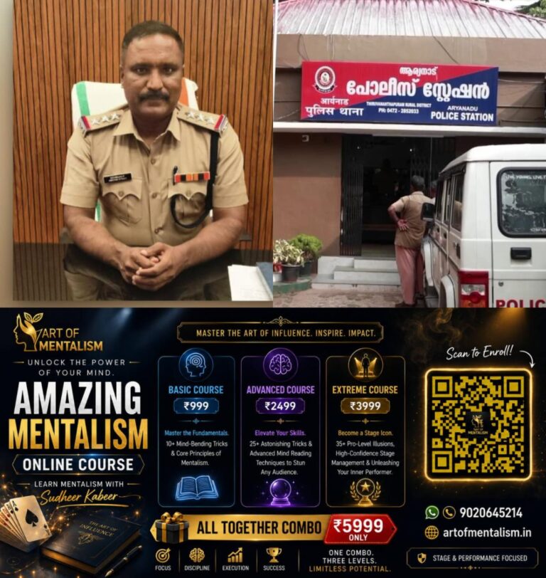 newskerala.net_1783229535_w-1280h-720format-jpgimgid-01kwrb8cd7g1xvp7mwf5zdfykvimgname-kerala-police-1783228543399