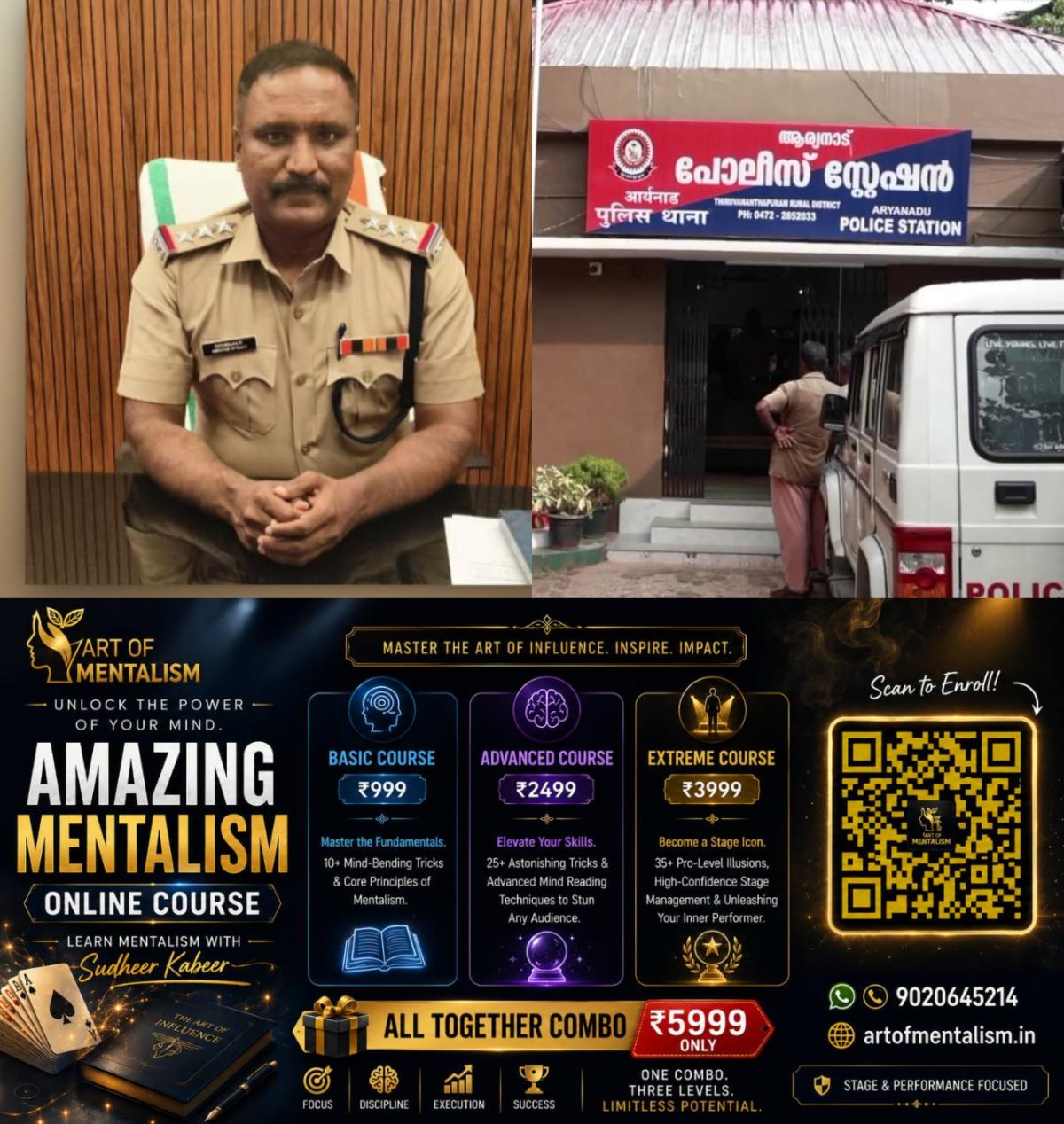 newskerala.net_1783229535_w-1280h-720format-jpgimgid-01kwrb8cd7g1xvp7mwf5zdfykvimgname-kerala-police-1783228543399