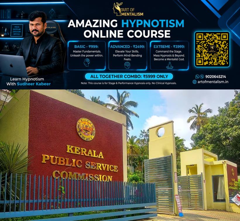 newskerala.net_1783233373_psc