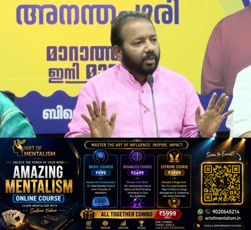 newskerala.net_1783237328_S-Suresh