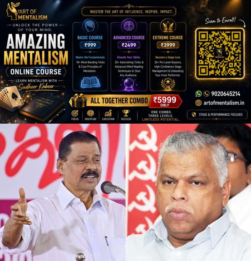 newskerala.net_1783245129_govindan-and-jayarajan