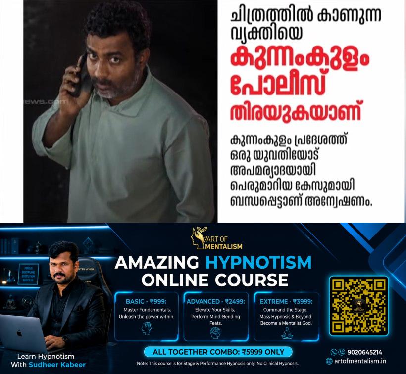 newskerala.net_1783272855_heat-1-2