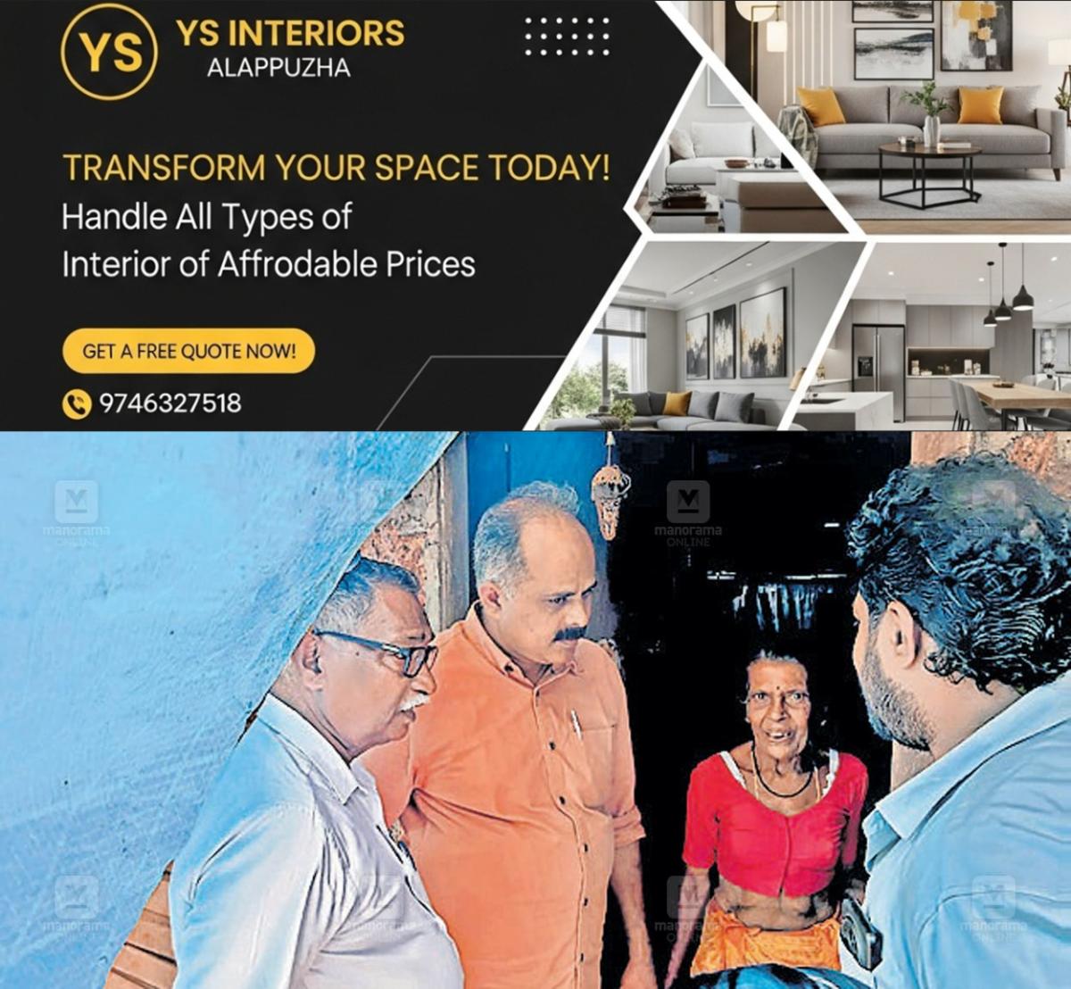 newskerala.net_1783310416_rohini-kannur-1