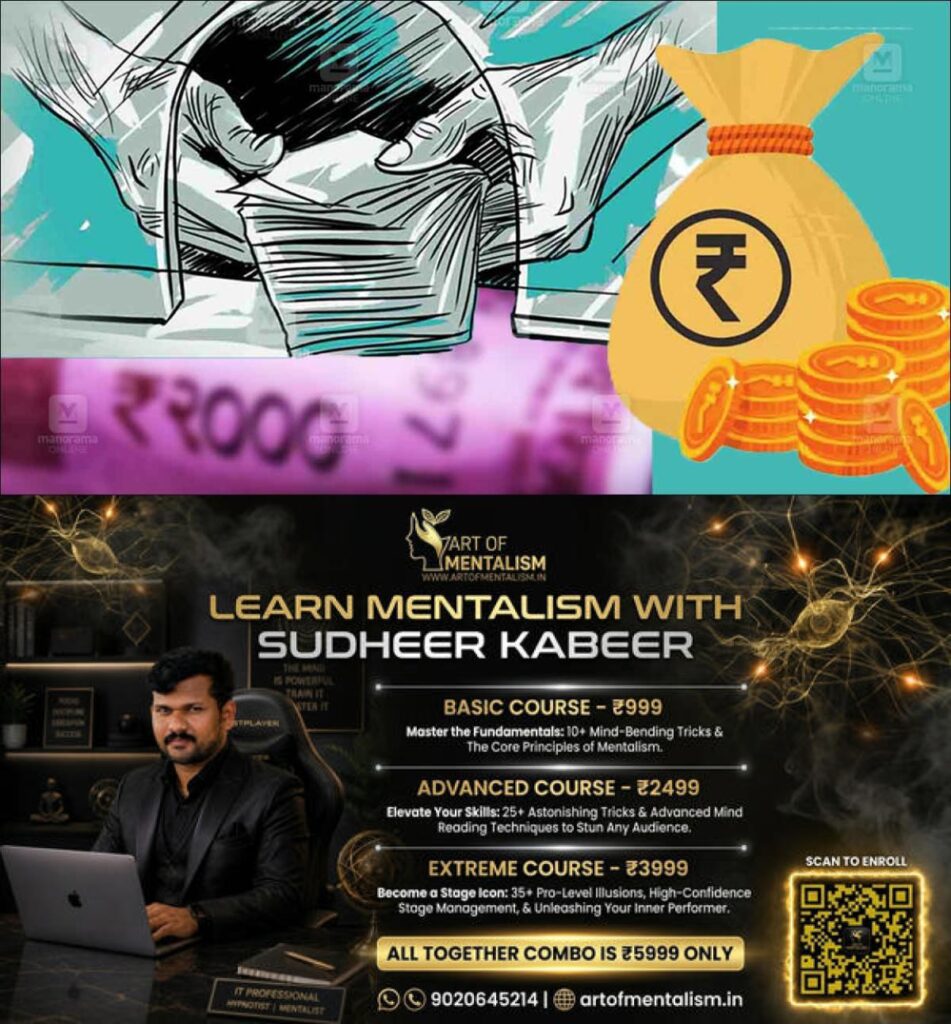 newskerala.net_1783317438_bank-fraud-money-new