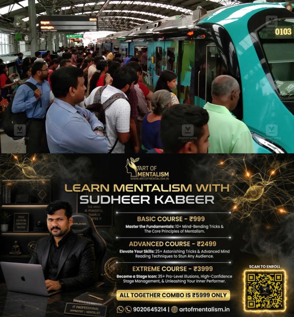 newskerala.net_1783334768_kochi-metro-main