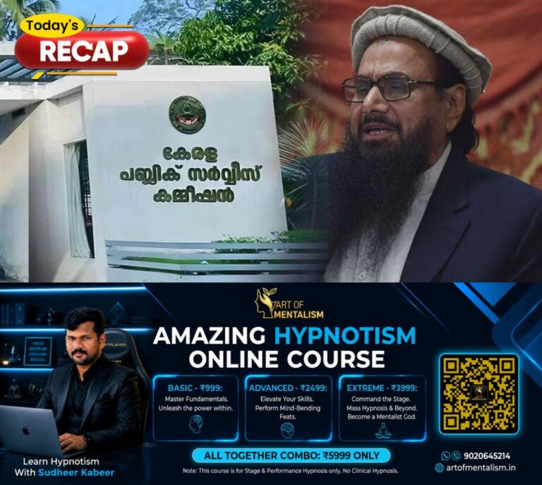 newskerala.net_1783346414_todays-recap-06-07-2026-art
