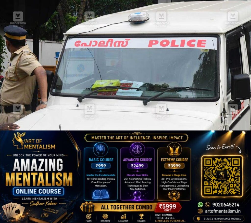 newskerala.net_1783358290_kerala-police-local
