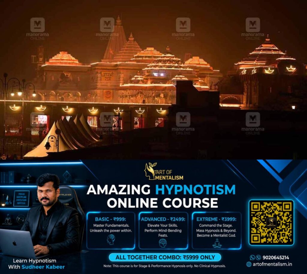newskerala.net_1783382047_ayodhya-temple