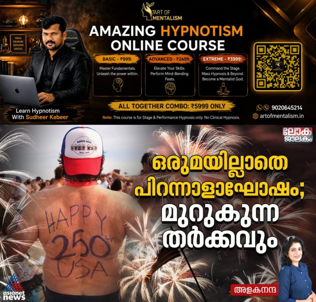 newskerala.net_1783401609_w-1280h-720format-jpgimgid-01kwxfwbk2ff23cd96hbwf8b5zimgname-737324788-2245088549559668-53309010