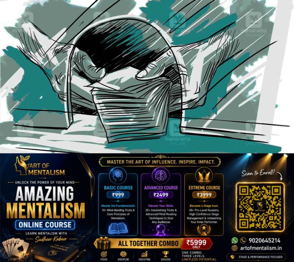 newskerala.net_1783404731_BANKING-FRAUD