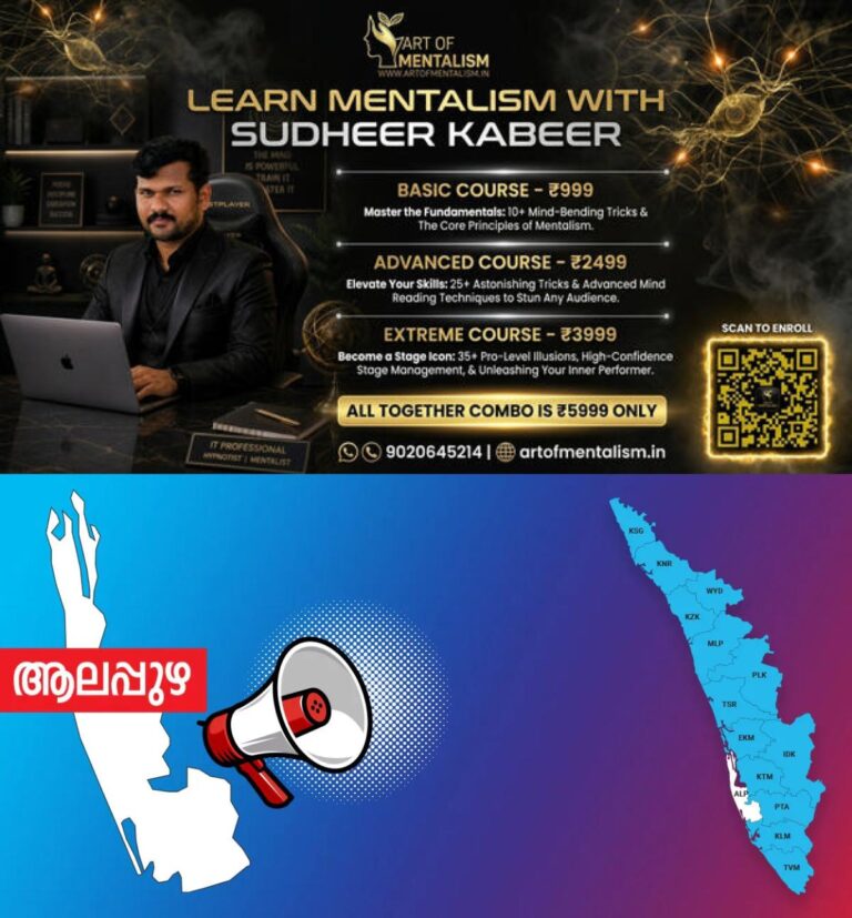 newskerala.net_1783422130_alpy