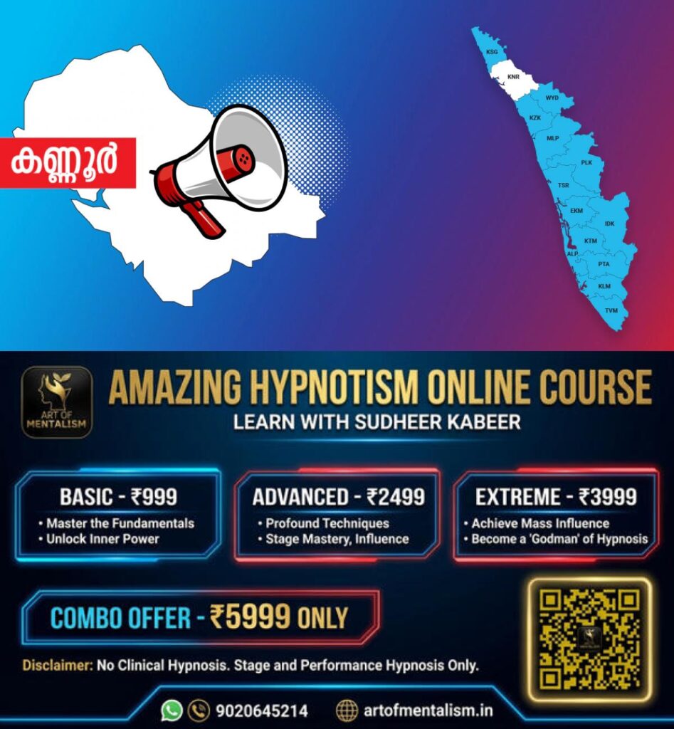 newskerala.net_1783425370_kannur-announcement
