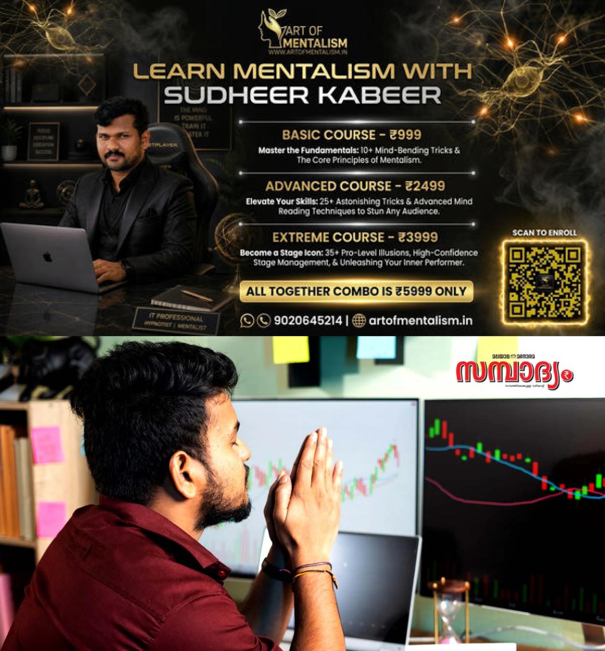 newskerala.net_1783425797_stock-sampadyam-main
