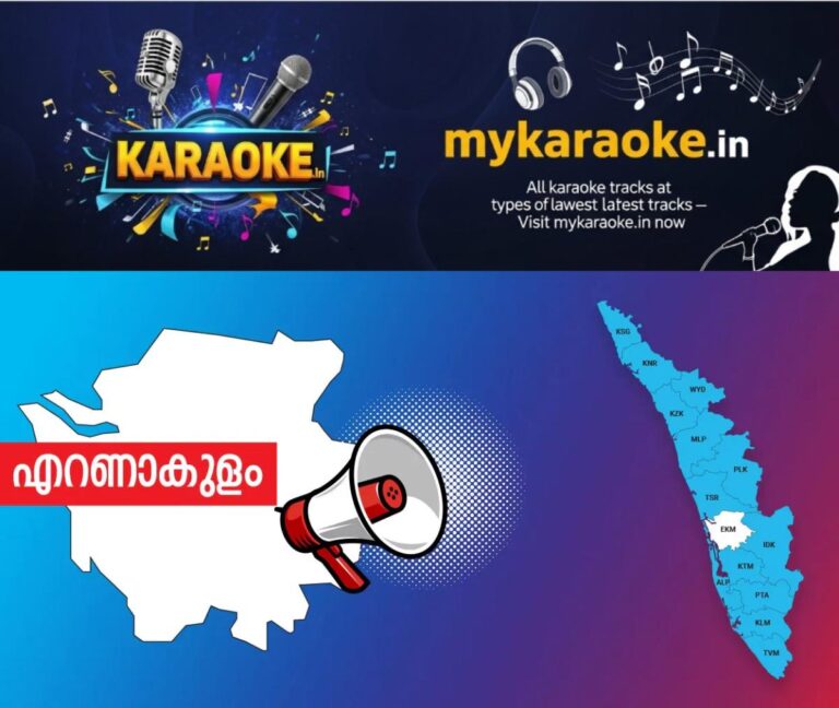 newskerala.net_1783428551_ekm