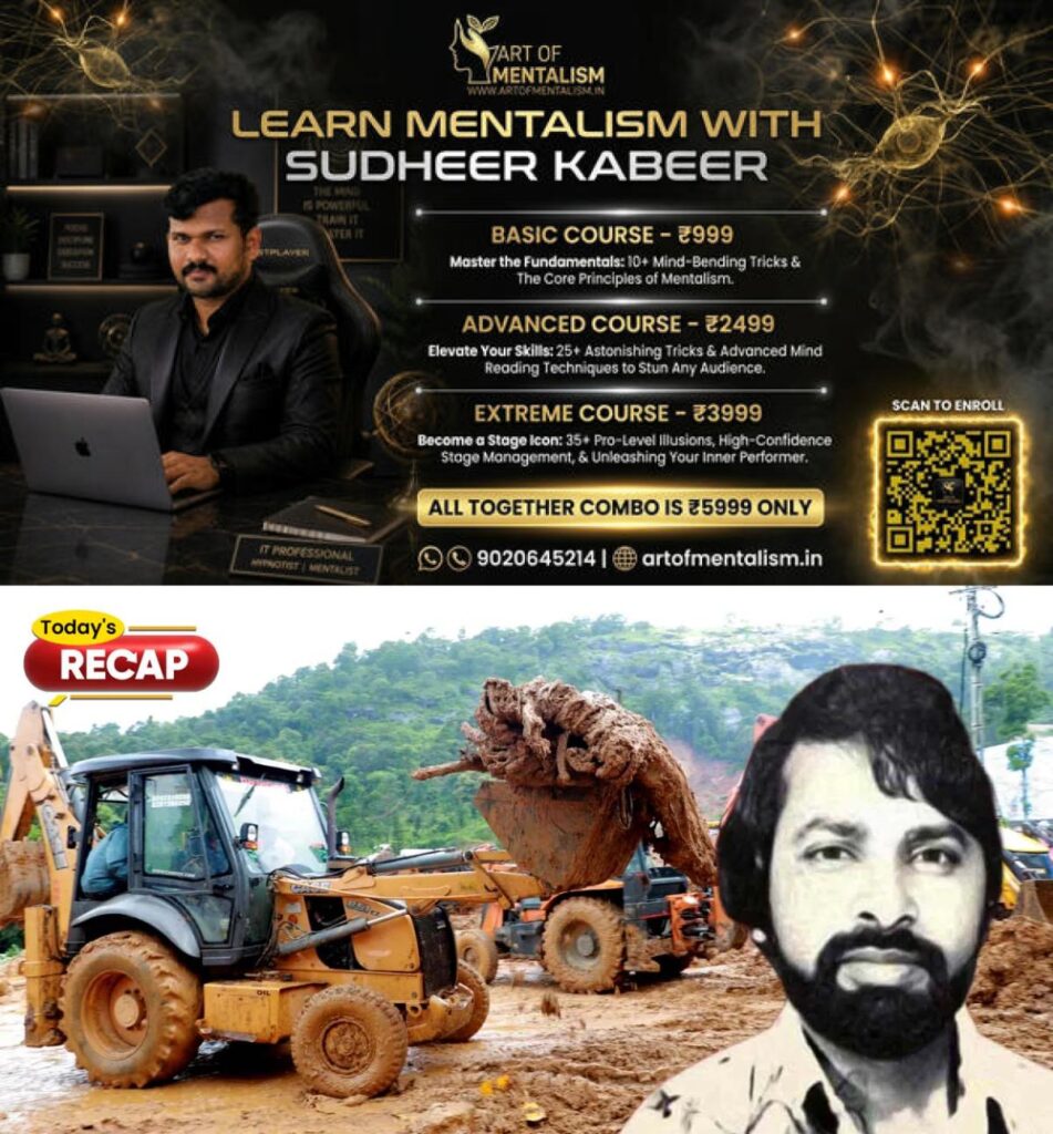 newskerala.net_1783433476_recap-07