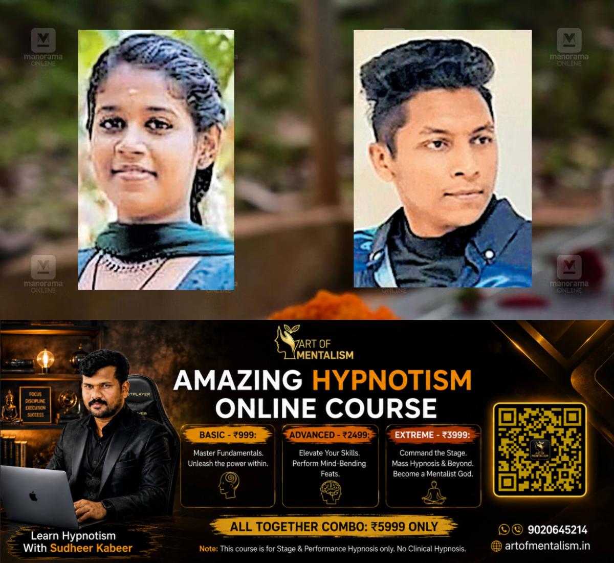 newskerala.net_1783478529_savaria