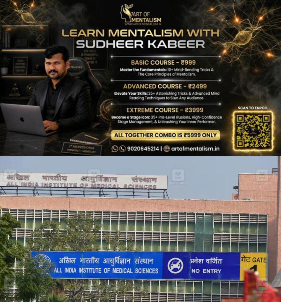 newskerala.net_1783493412_aiims-nurse