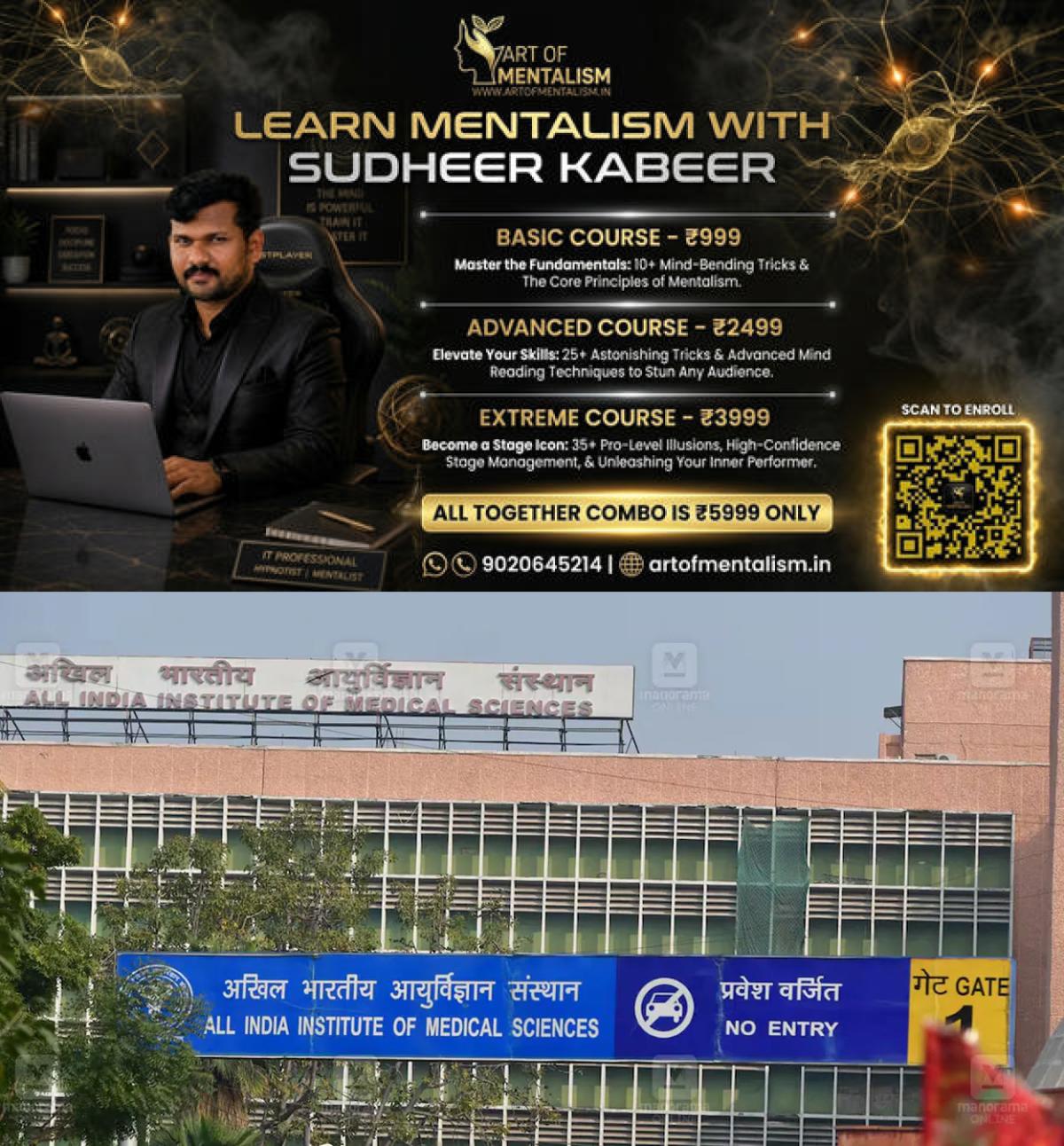 newskerala.net_1783493412_aiims-nurse