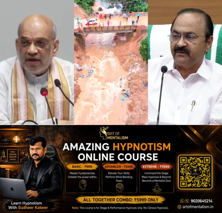 newskerala.net_1783497914_w-1280h-720format-jpgimgid-01kx0bgsx0n6t34s9mhhdxsmetimgname-fotojet-2026-07-08t132401.341-178