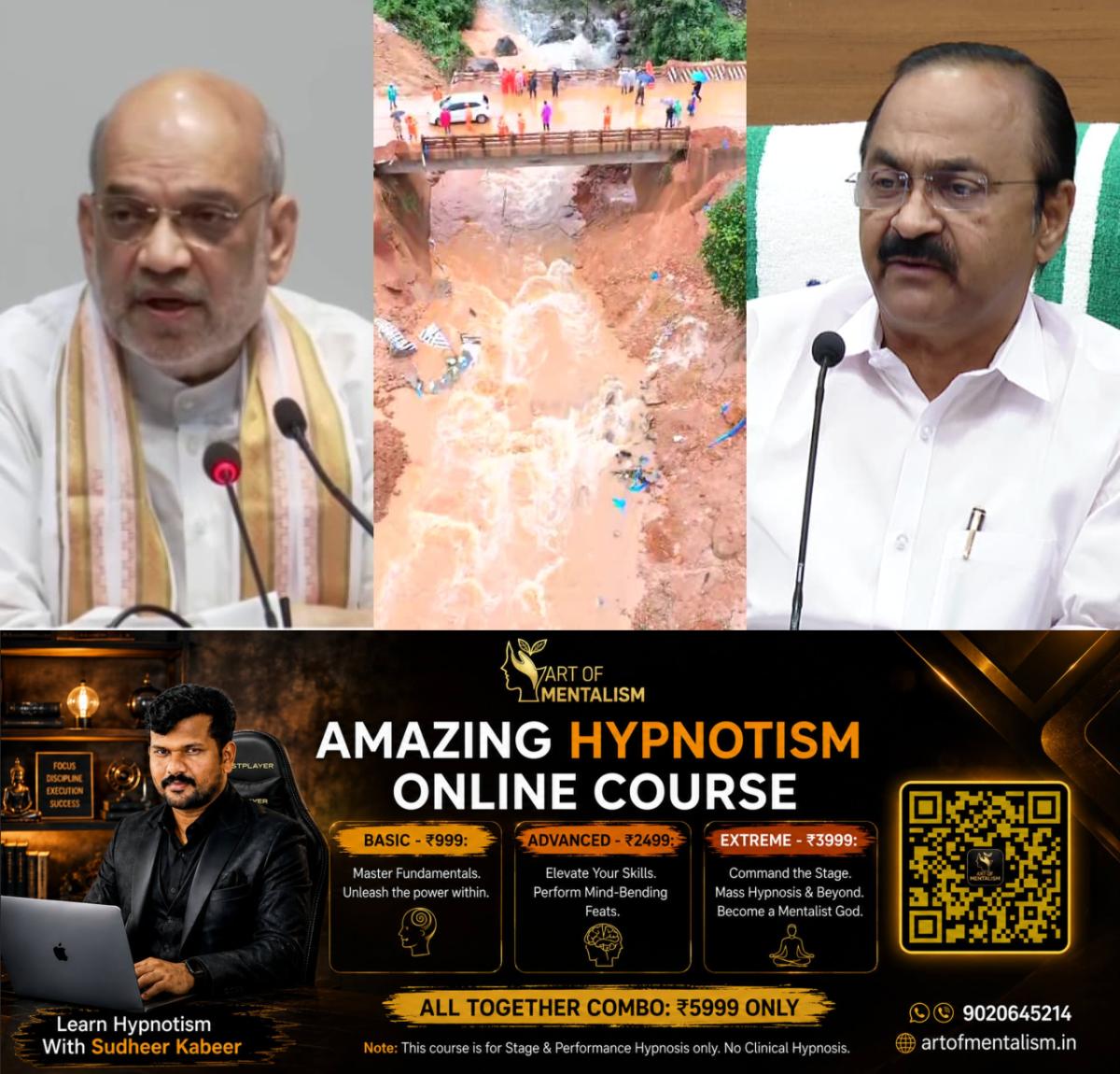 newskerala.net_1783497914_w-1280h-720format-jpgimgid-01kx0bgsx0n6t34s9mhhdxsmetimgname-fotojet-2026-07-08t132401.341-178