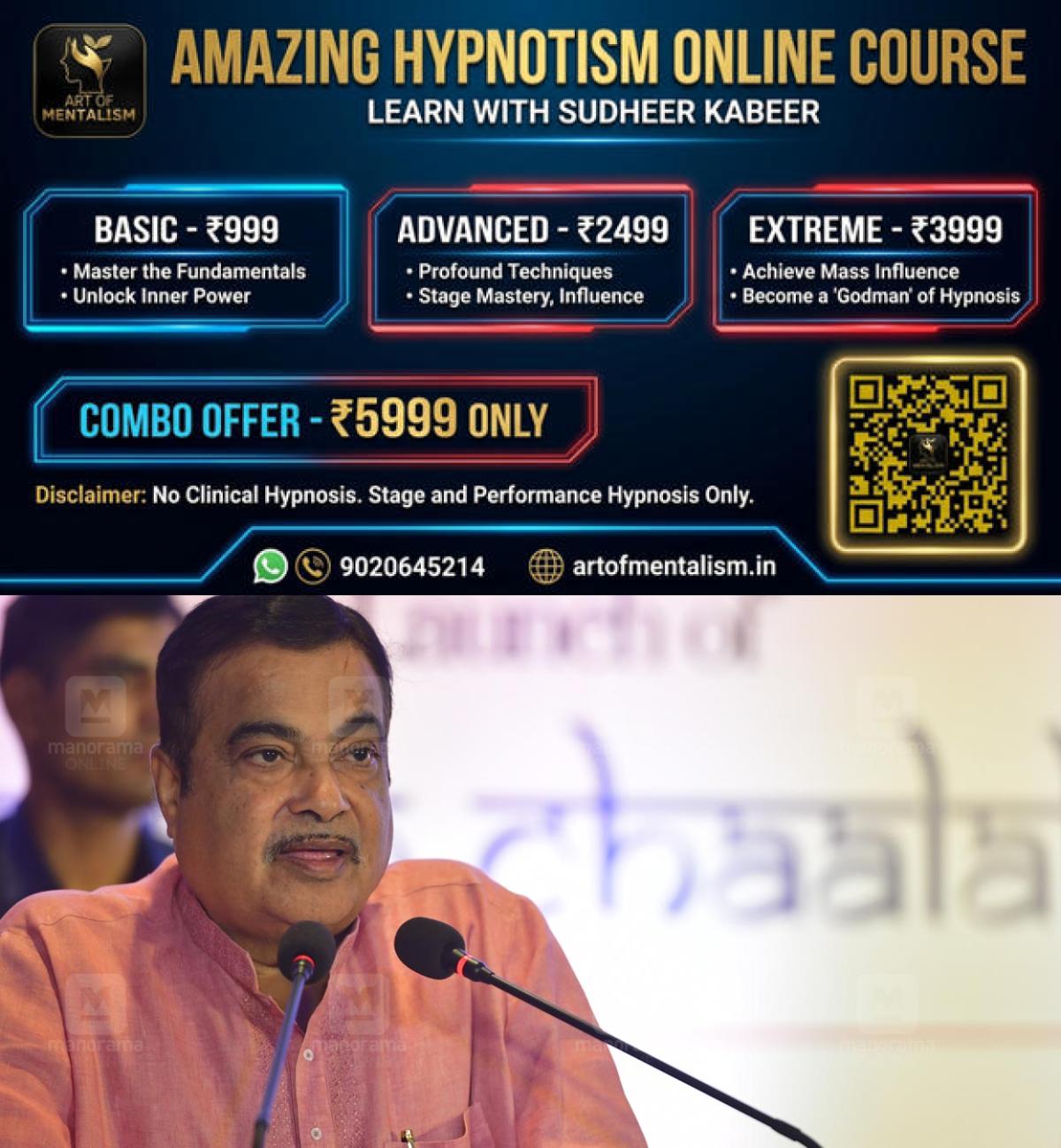 newskerala.net_1783498211_nitin-gadkari