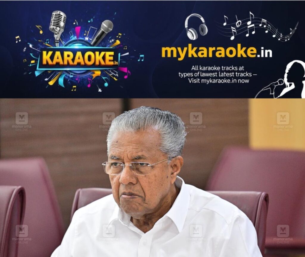 newskerala.net_1783512008_PINARAYI-VIJAYAN