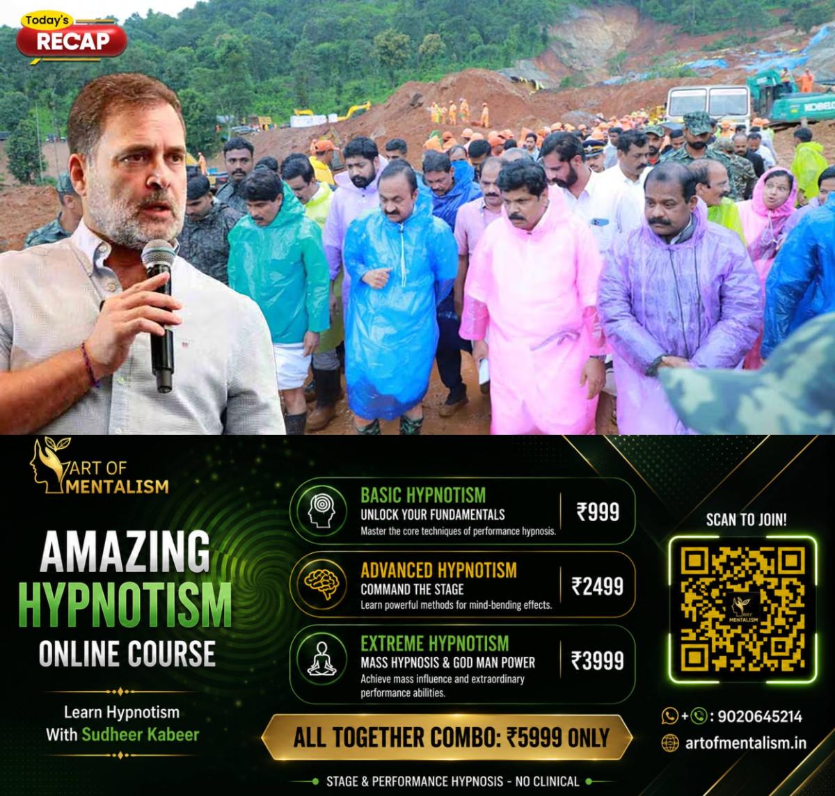 newskerala.net_1783523890_racap-rahul