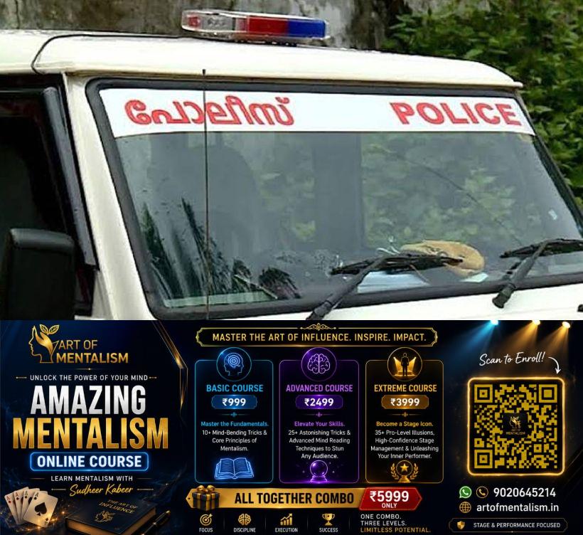 newskerala.net_1783567284_police-1
