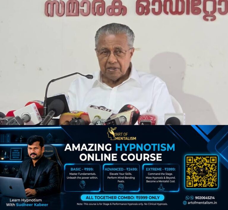 newskerala.net_1783579034_Pinarayi-Vijayan-1