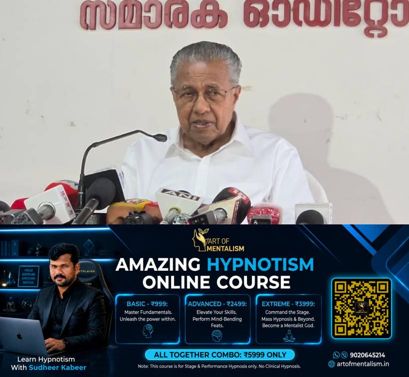 newskerala.net_1783579034_Pinarayi-Vijayan-1
