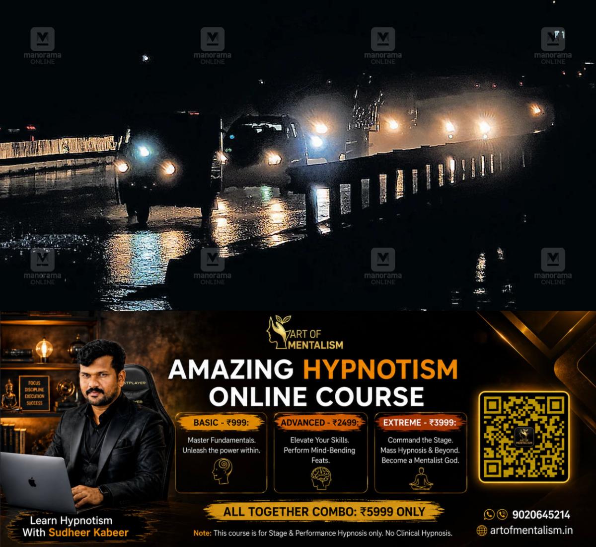 newskerala.net_1783580768_thrissur-national-highway-overpass-lights-out-3