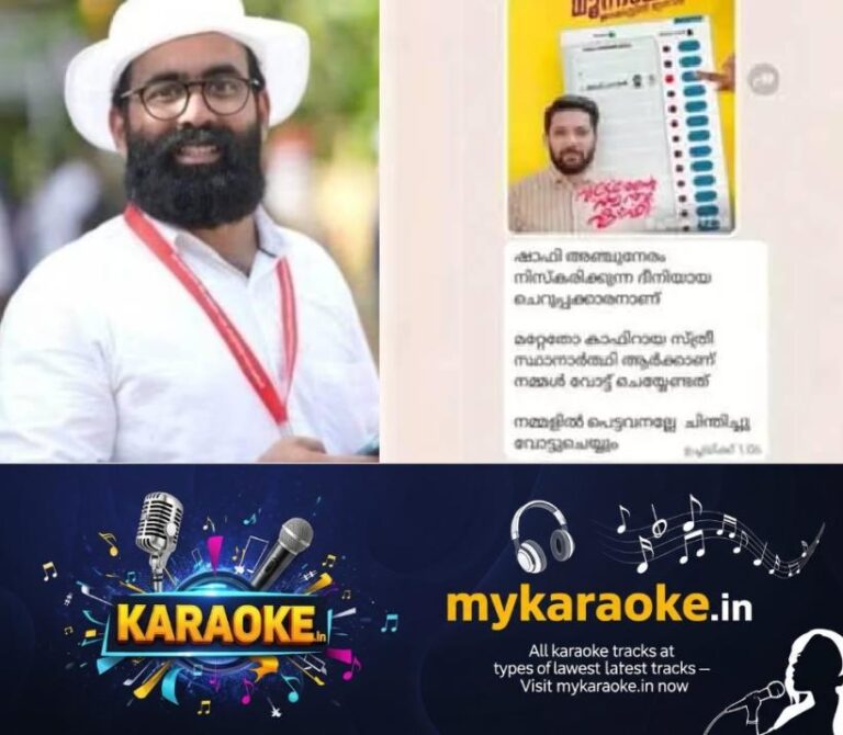 newskerala.net_1783587071_ribesh
