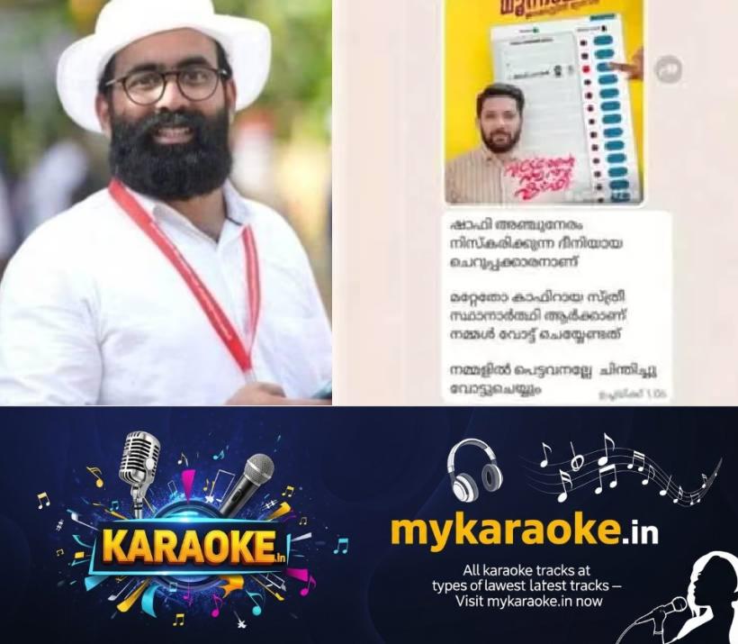 newskerala.net_1783587071_ribesh