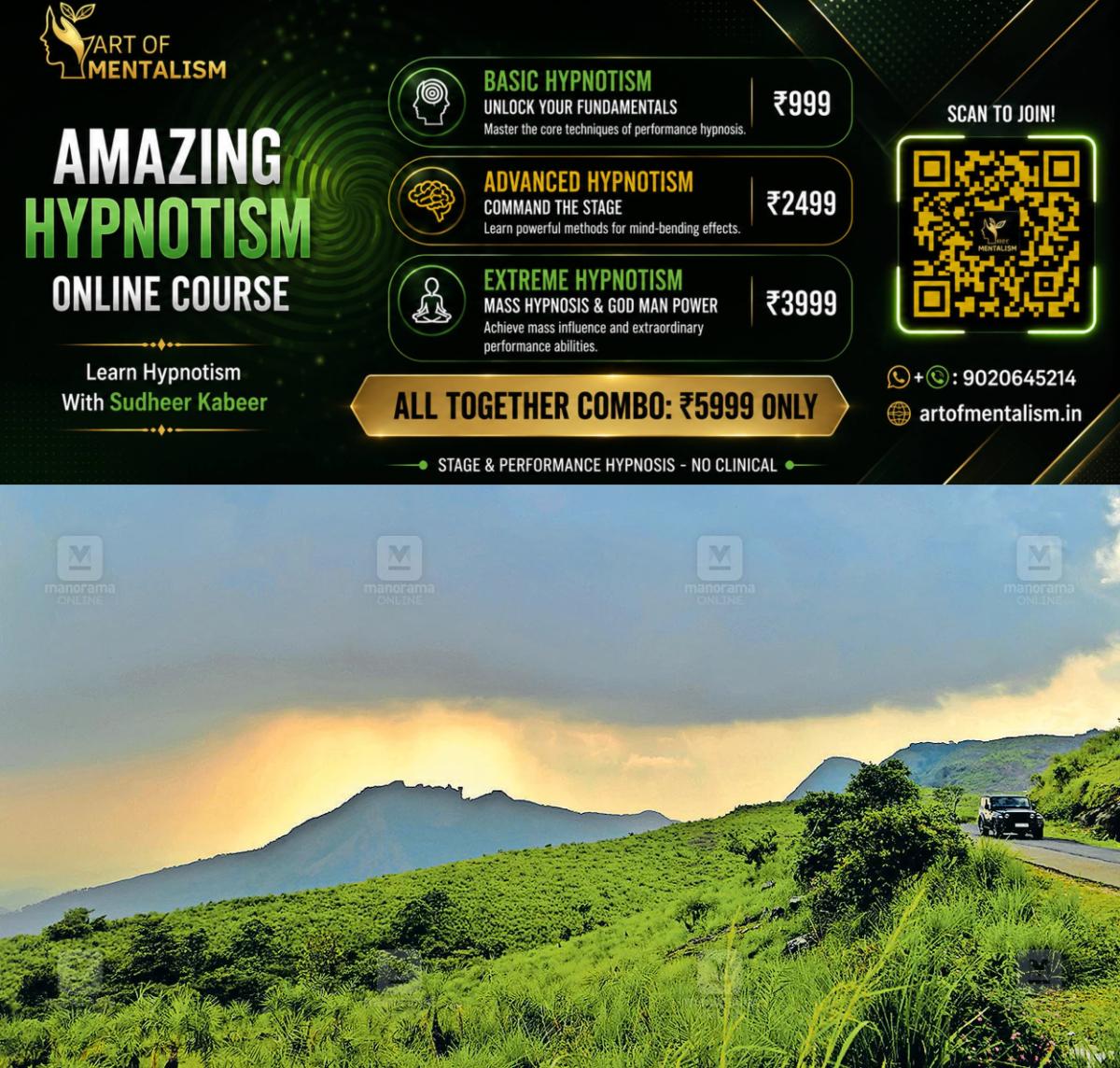newskerala.net_1783588151_vagamon-pullikkanam-mountain-1