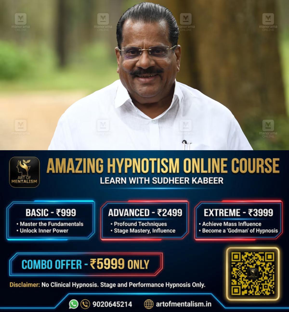newskerala.net_1783599369_ep-jayarajan