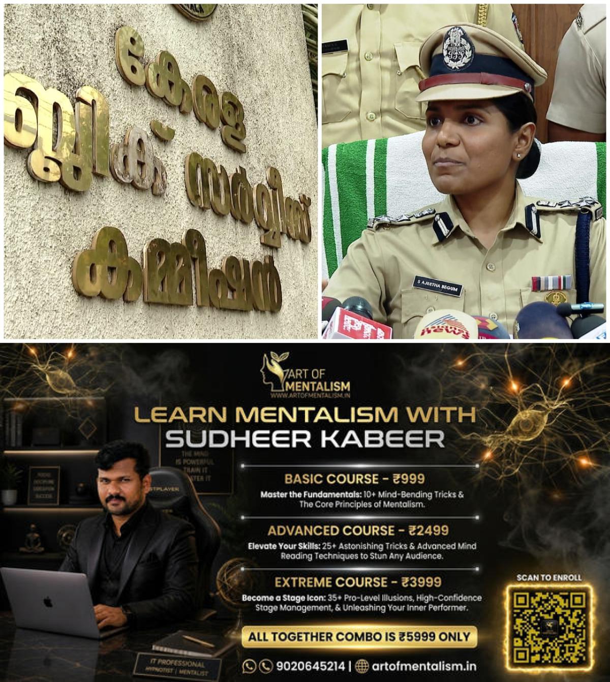 newskerala.net_1783607167_w-1280h-720format-jpgimgid-01kx3kft54eg9z9tbg1wfx5rdnimgname-psc-1783606274212