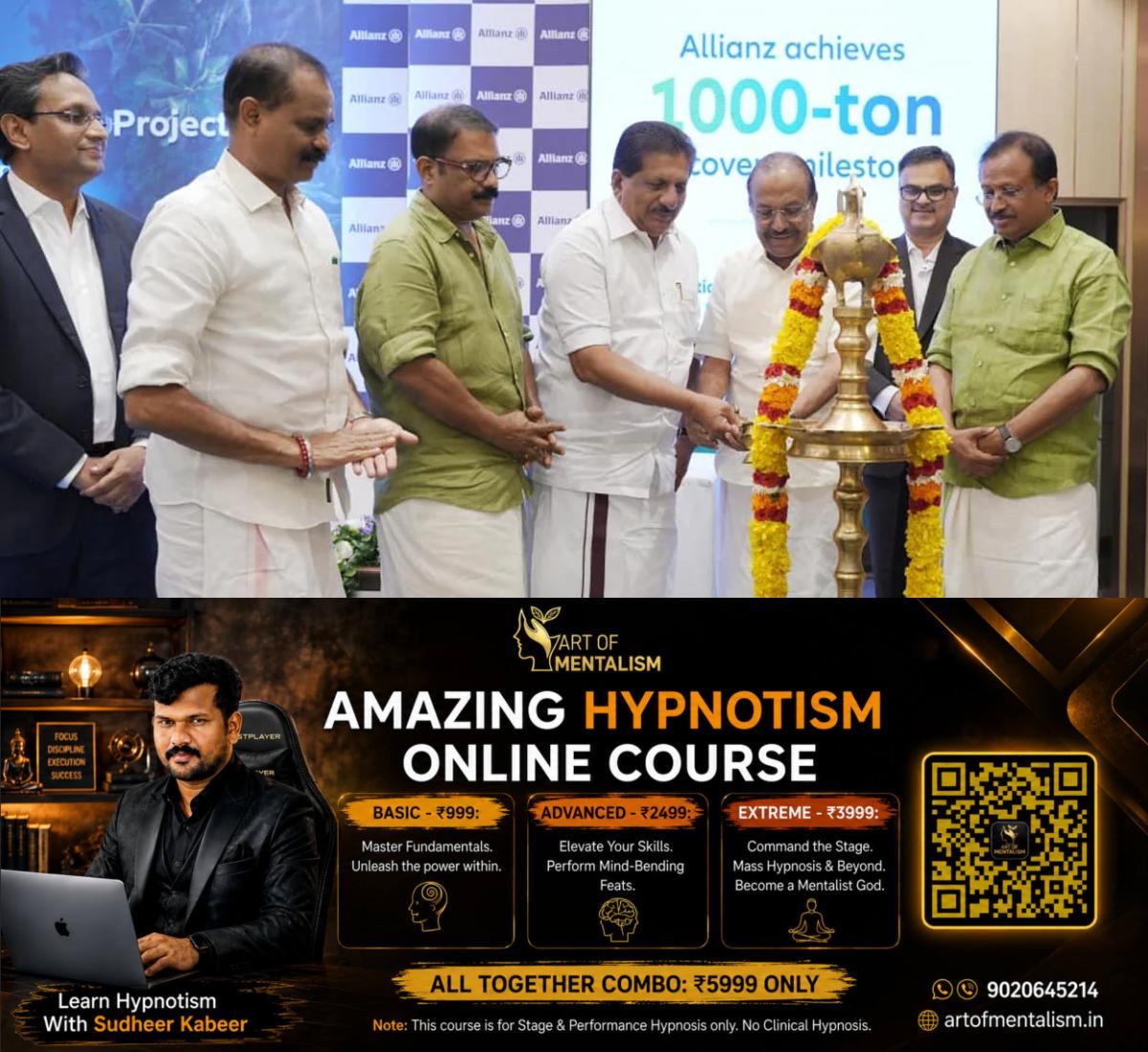 newskerala.net_1783607886_allianz