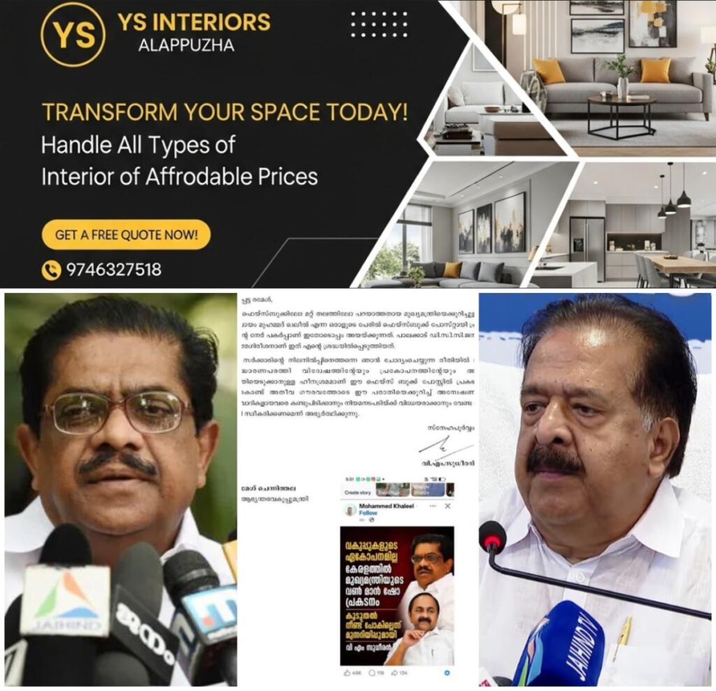 newskerala.net_1783622829_w-1280h-720format-jpgimgid-01kx3ztwc7sfd1vb5yb2y5wgc2imgname-vm-sudheeran-1783619219847