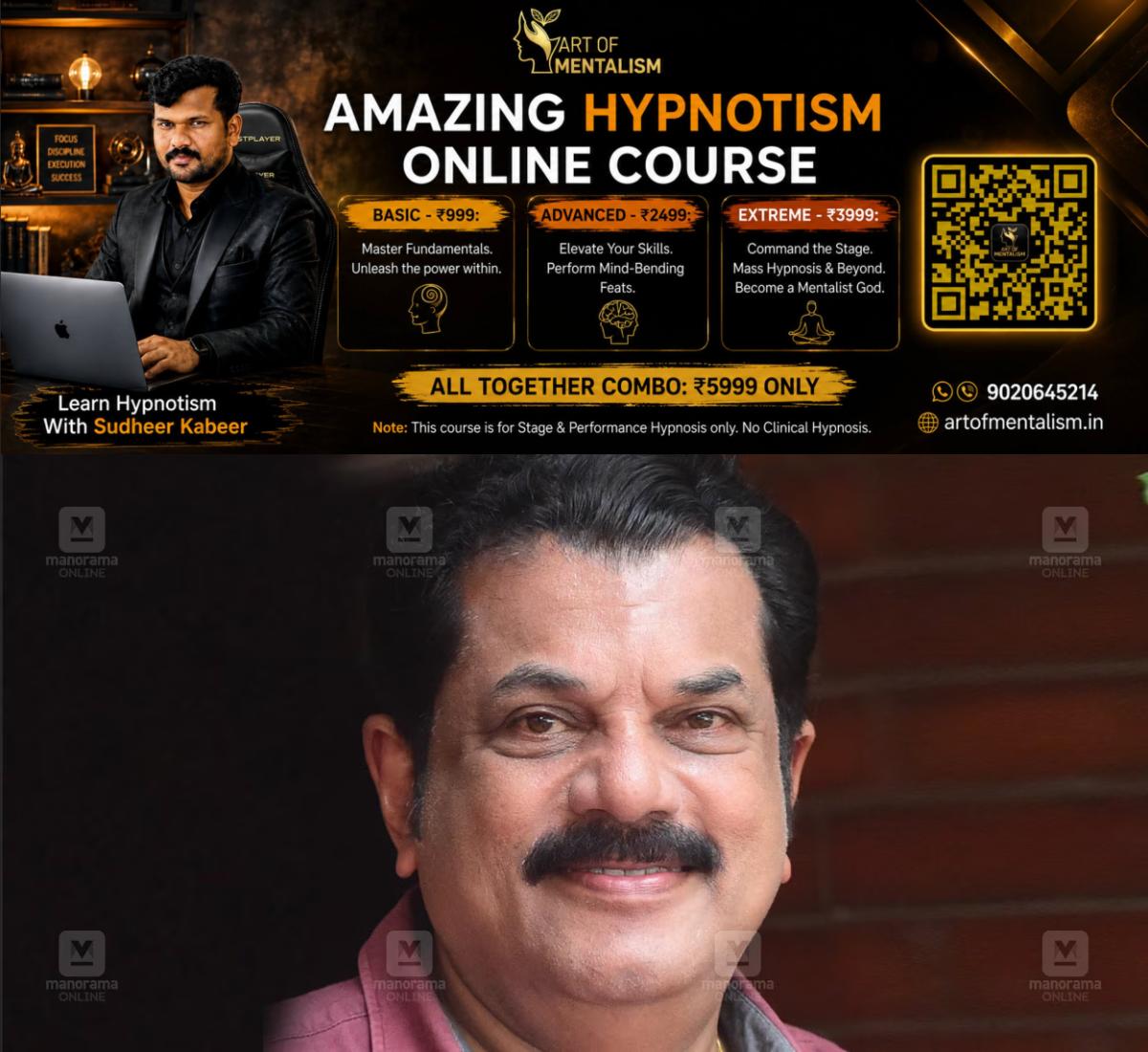 newskerala.net_1783623247_mukesh