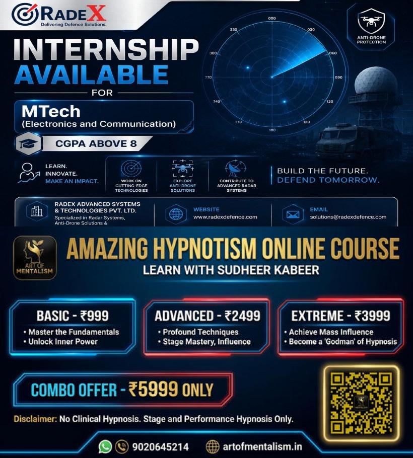 newskerala.net_1783631053_radex