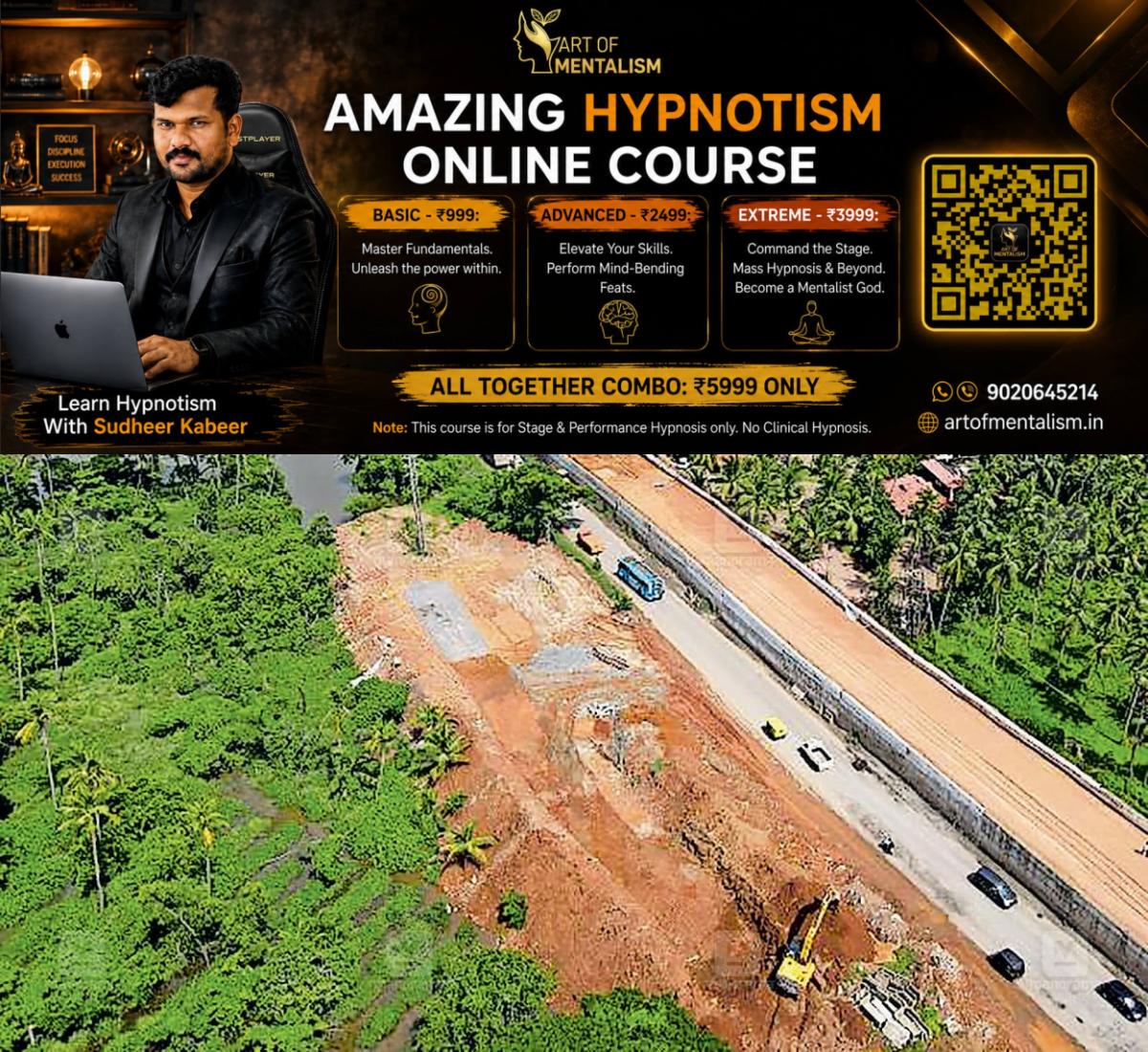 newskerala.net_1783659129_nileshwaram-highway-1