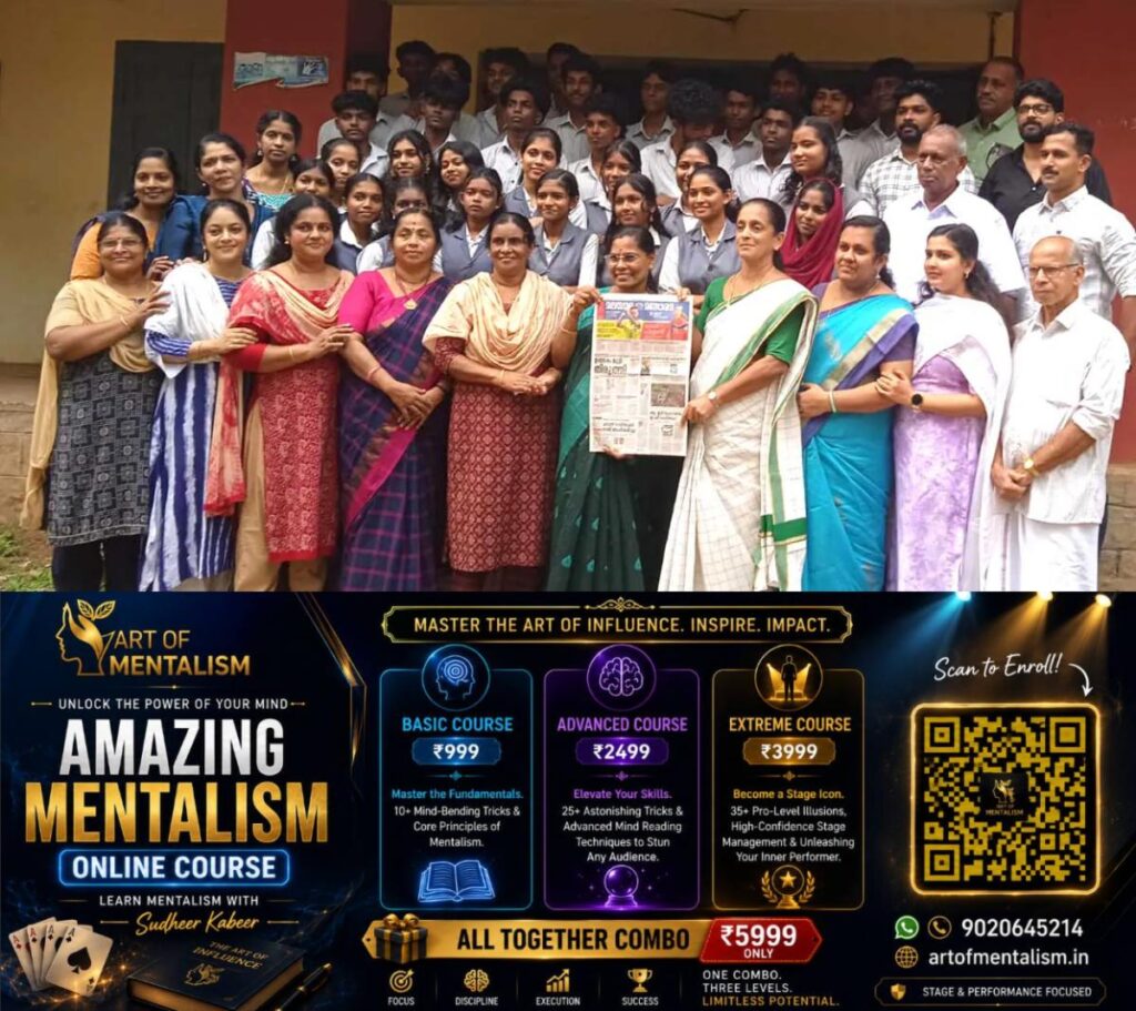 newskerala.net_1783665729_malayala-manorama-vayanakalari-kadamanitta