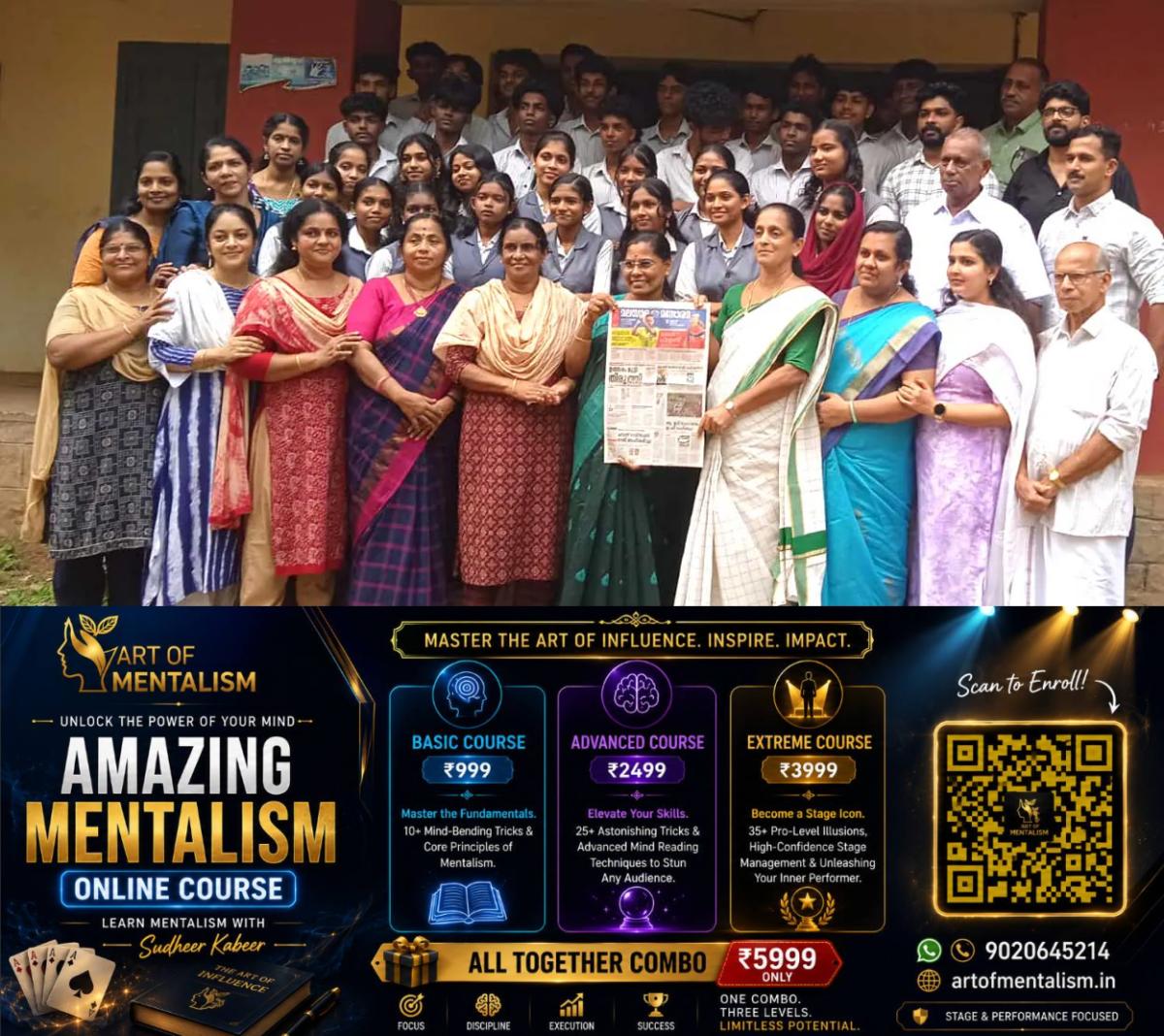 newskerala.net_1783665729_malayala-manorama-vayanakalari-kadamanitta