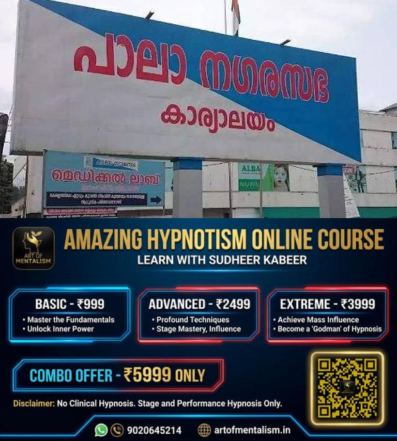 newskerala.net_1783670528_Pala-Municipality-1