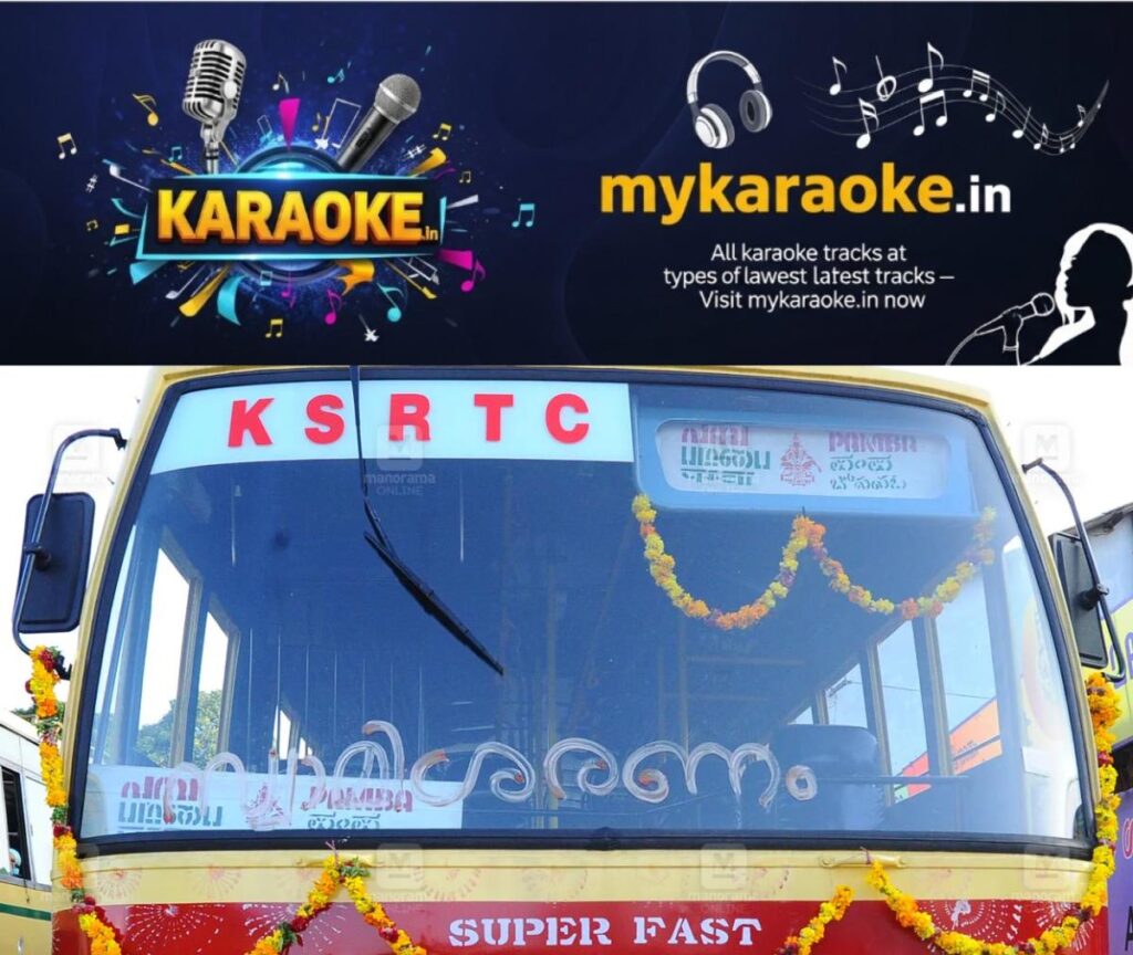 newskerala.net_1783675810_pamba-ksrtc-bus