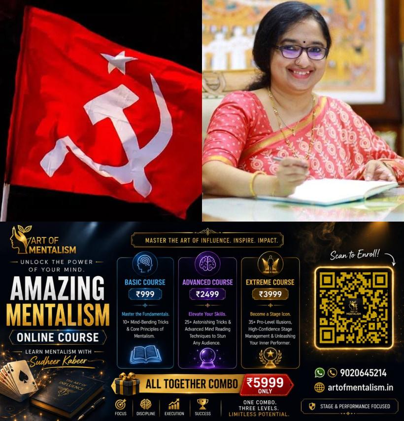 newskerala.net_1783676894_XCF-2