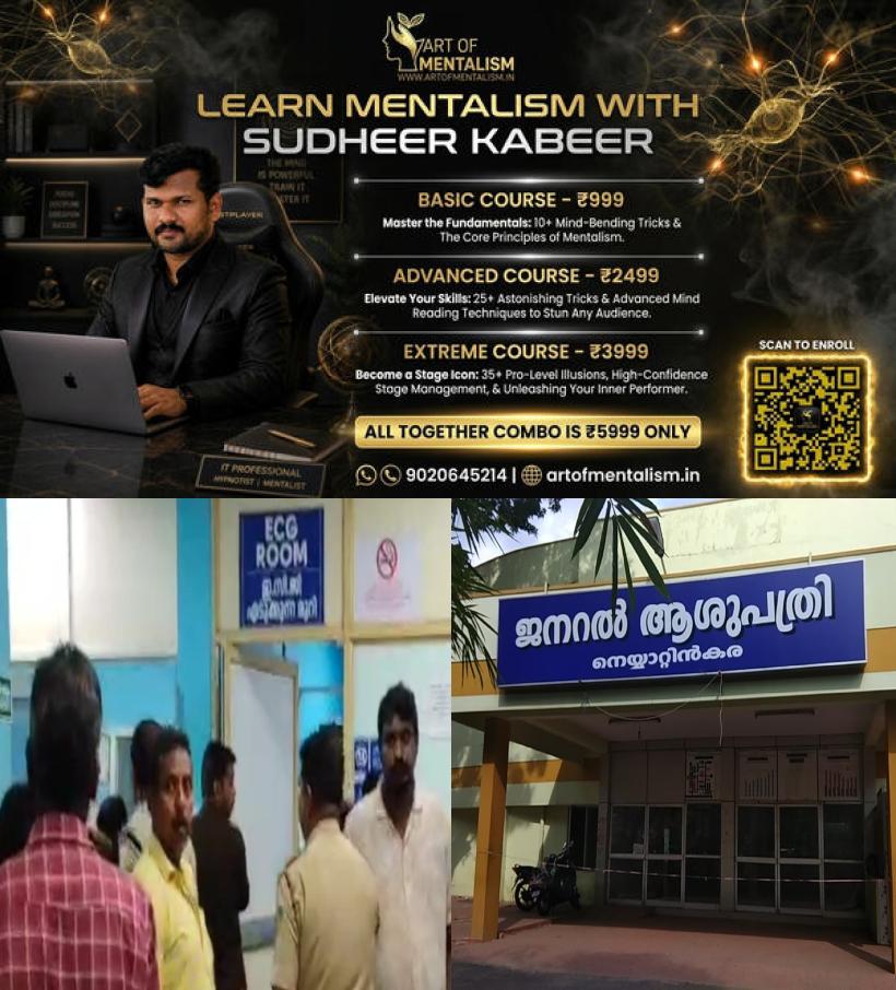 newskerala.net_1783697949_neyattinkara